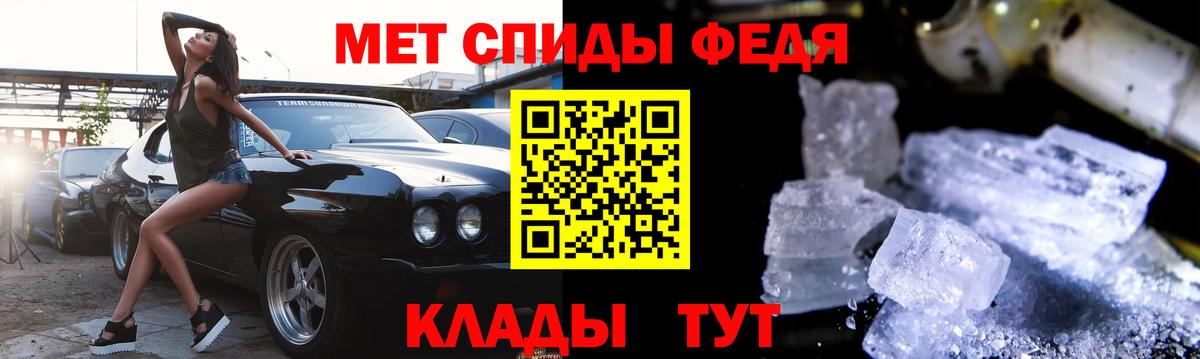 АМФ VHQ  Вход с VPN  darknet телеграм  Санкт-Петербург 
