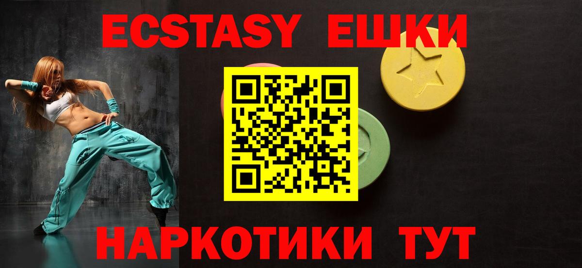 Санкт-Петербург  Экстази диски  Ecstasy mix  Вход с VPN 