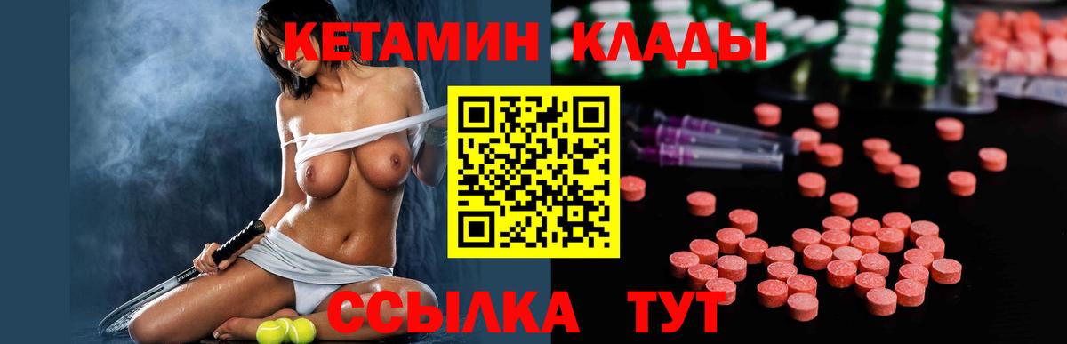 Мефедрон   ГАШИШ  Вход с VPN  Санкт-Петербург  ГАШИШ  Бошки Шишки  Cocaine  Альфа ПВП СОЛЬ кристаллы 