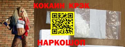 кокаин перу Пугачёв