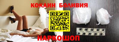 кокаин перу Пугачёв