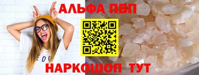 марки lsd Пыть-Ях