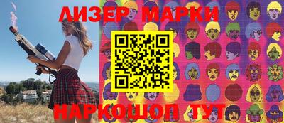 марки lsd Пыть-Ях