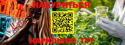 марки lsd Пыть-Ях