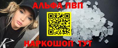 кокаин перу Пугачёв