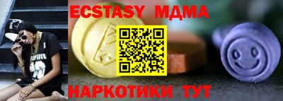 скорость Пушкино