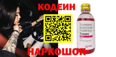 марки lsd Пыть-Ях