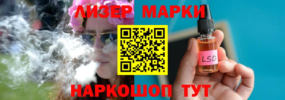 ЛСД экстази  LSD-25 экстази ecstasy  Вход с VPN  Санкт-Петербург  LSD-25 экстази ecstasy 