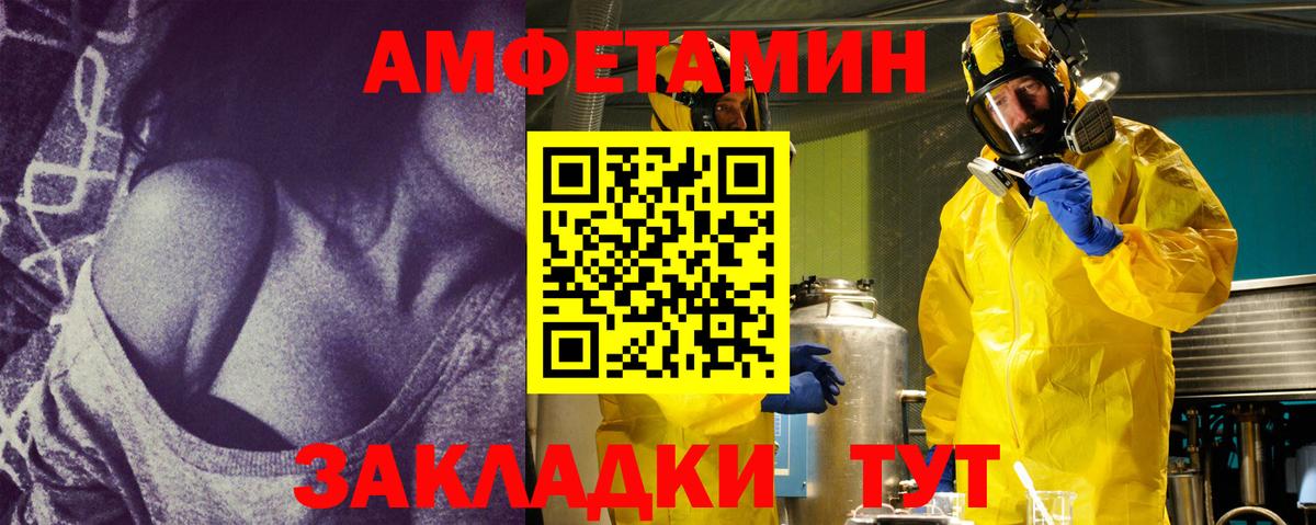 Санкт-Петербург  Первитин пудра  Первитин  Вход с VPN 