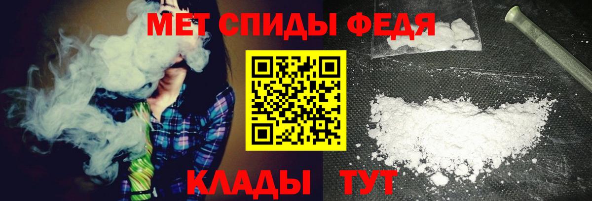 Первитин витя Санкт-Петербург