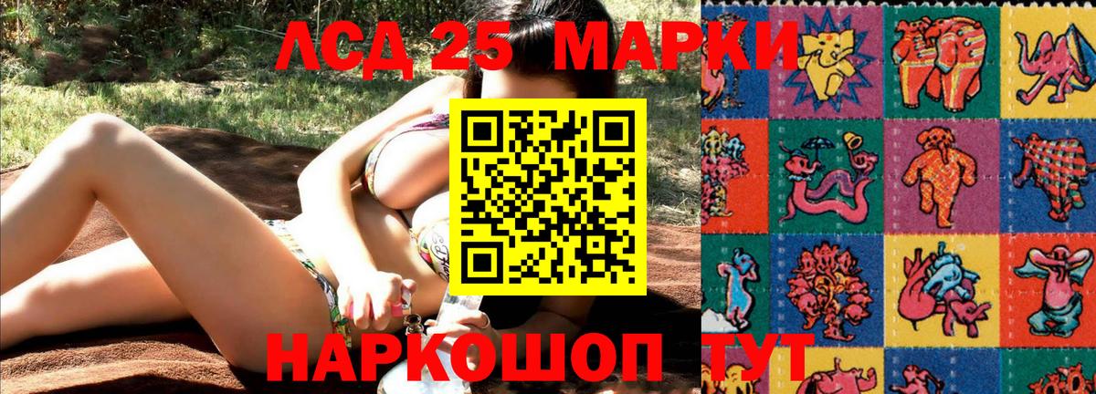 Марки NBOMe 1,5мг  Марки N-bome  Санкт-Петербург  Вход с VPN 