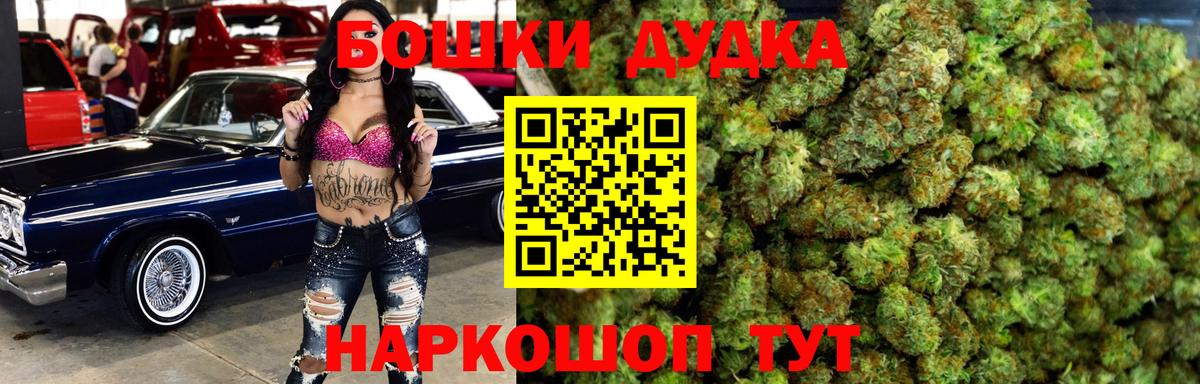 Бошки марихуана SATIVA & INDICA  Шишки марихуана Ganja  Санкт-Петербург  Вход с VPN  Марихуана сатива 